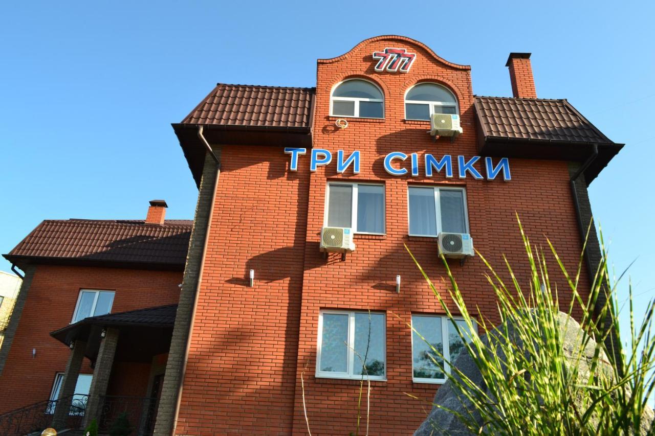 Три Сімки Hotel Vyshhorod Bagian luar foto